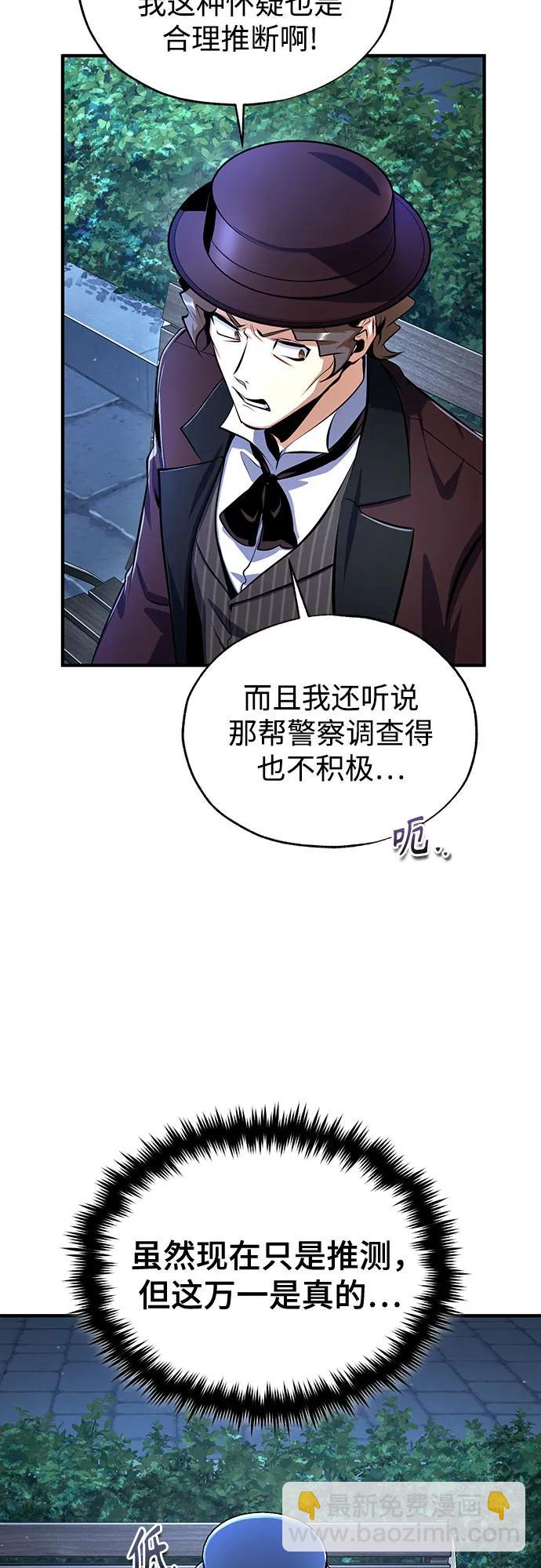 [第88话] 最佳的选择8