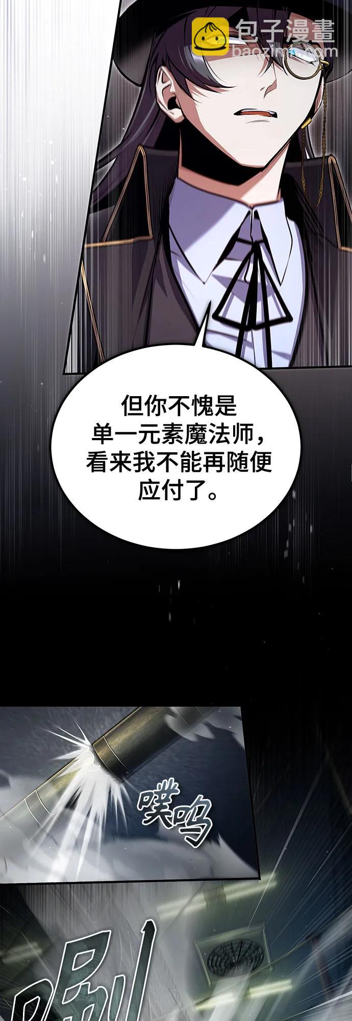 [第89话] 绝密项目11