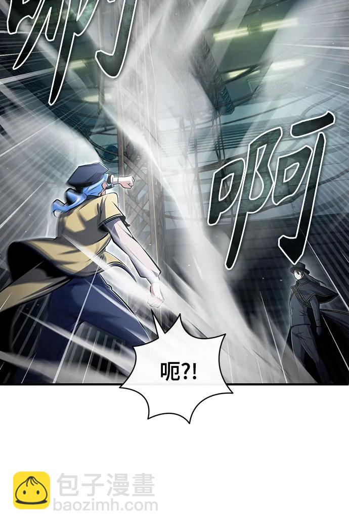 [第89话] 绝密项目12
