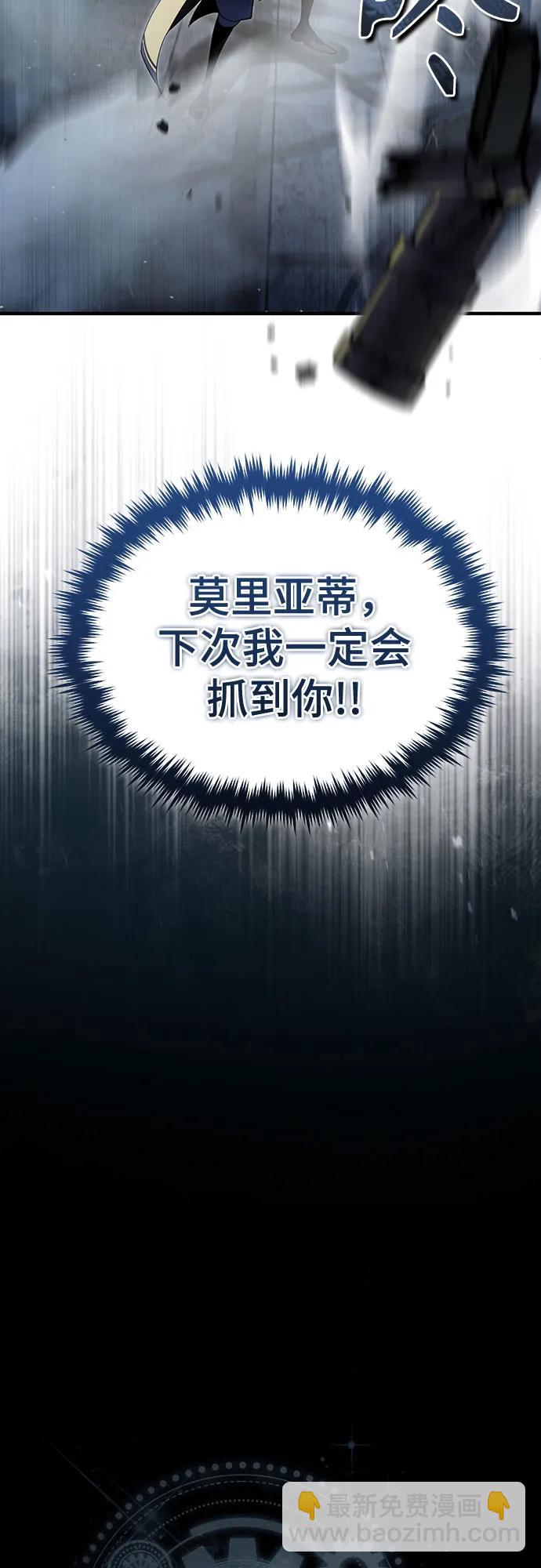 [第89话] 绝密项目16