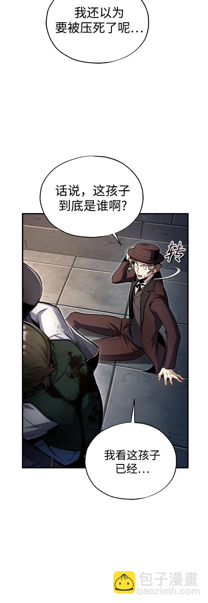 [第89话] 绝密项目19