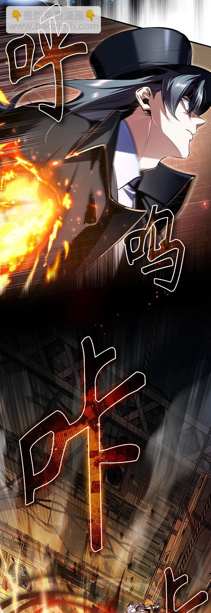 [第89话] 绝密项目2