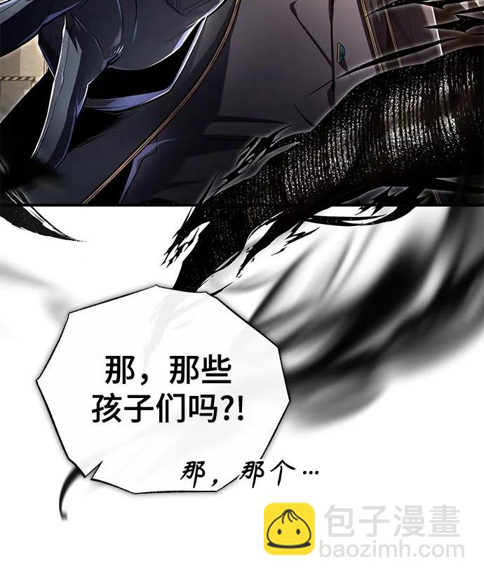 [第89话] 绝密项目30