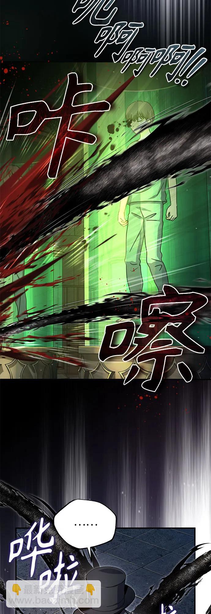 [第89话] 绝密项目32
