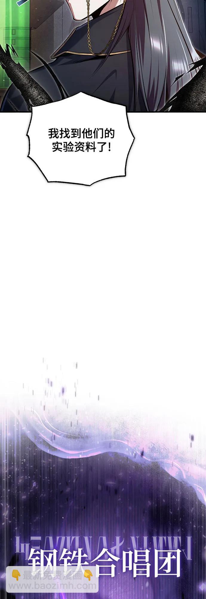 [第89话] 绝密项目34