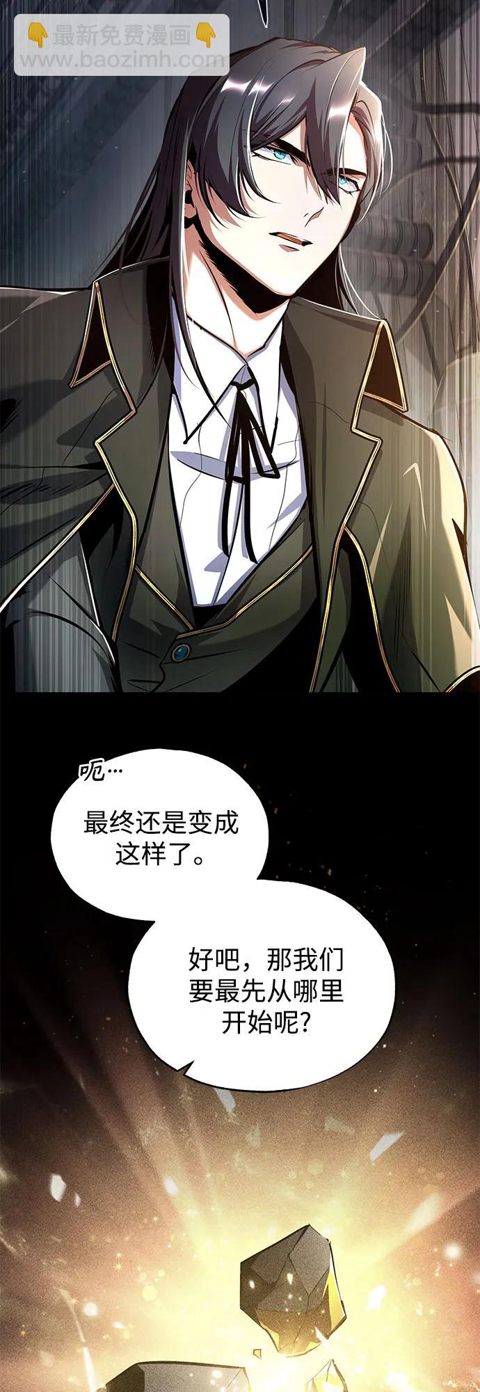 [第89话] 绝密项目43