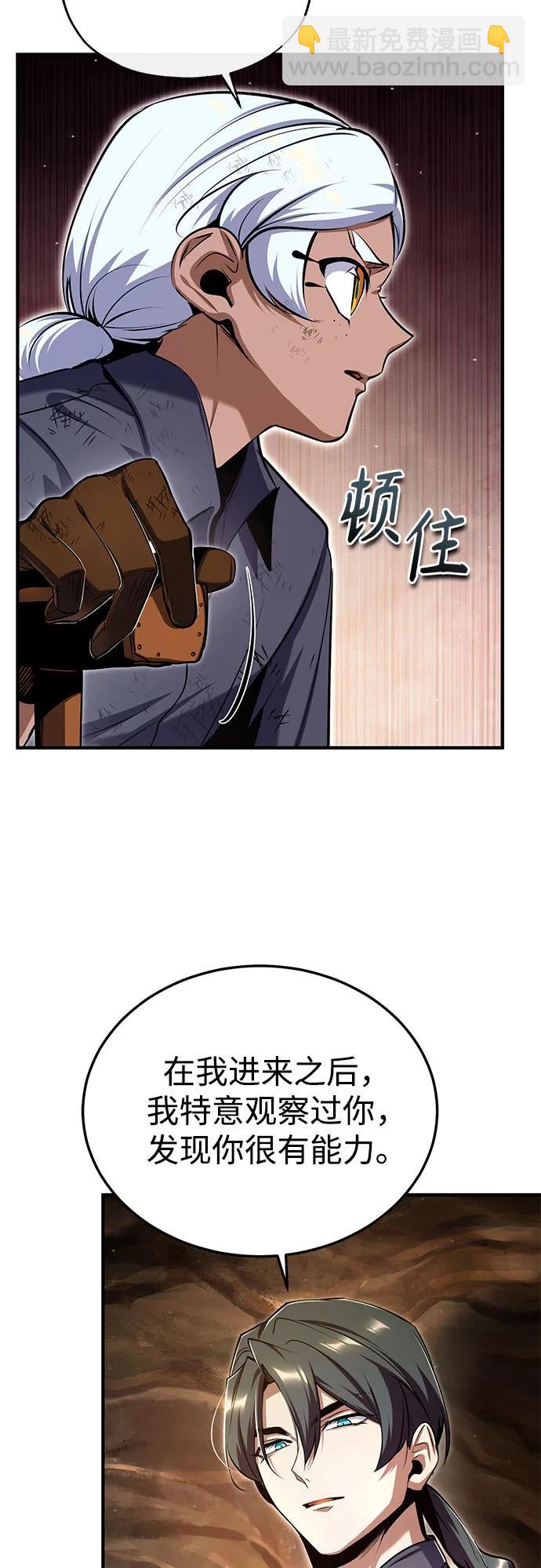 [第89话] 绝密项目64