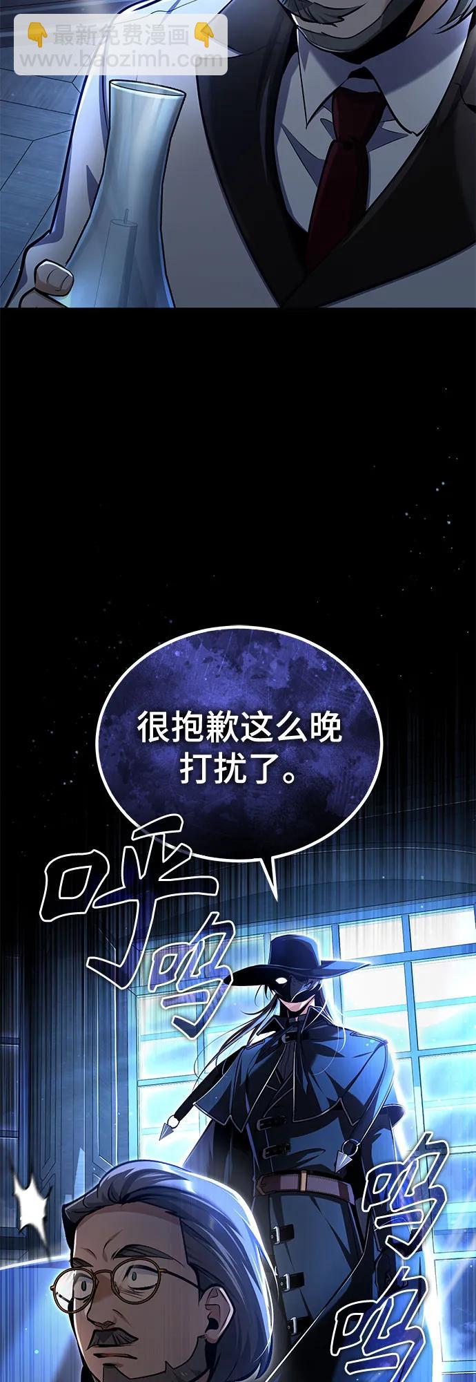 [第89话] 绝密项目75