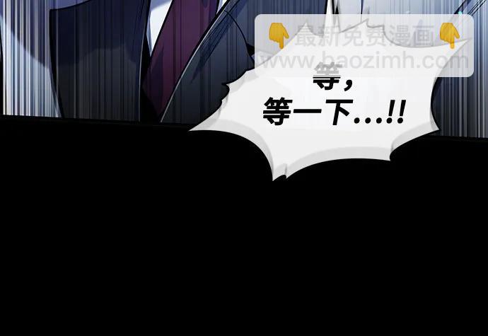 [第90话] 达乐唐斯13