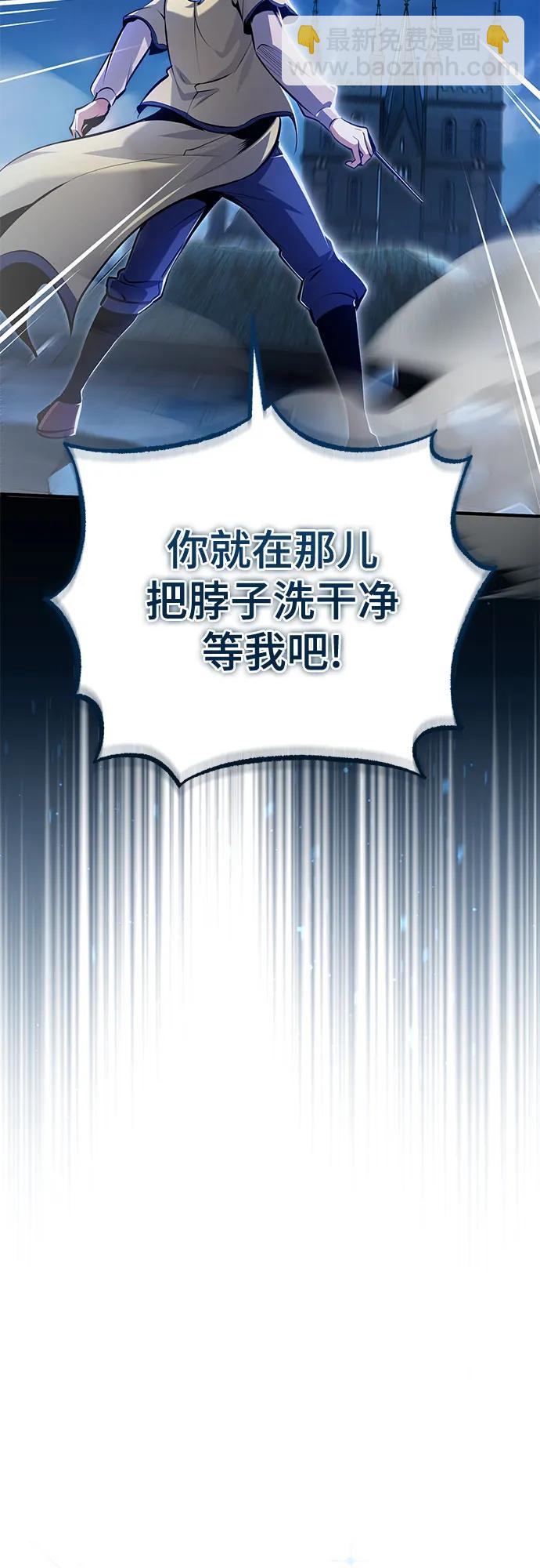 [第90话] 达乐唐斯22