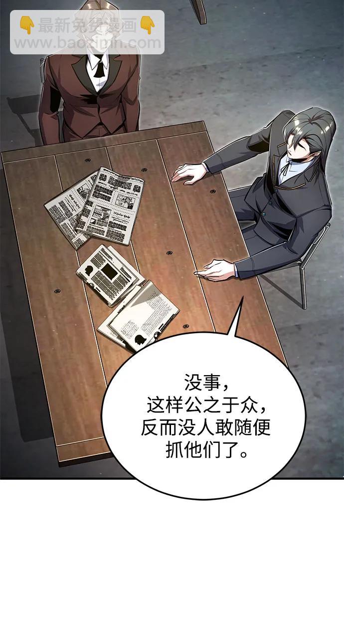 [第90话] 达乐唐斯25