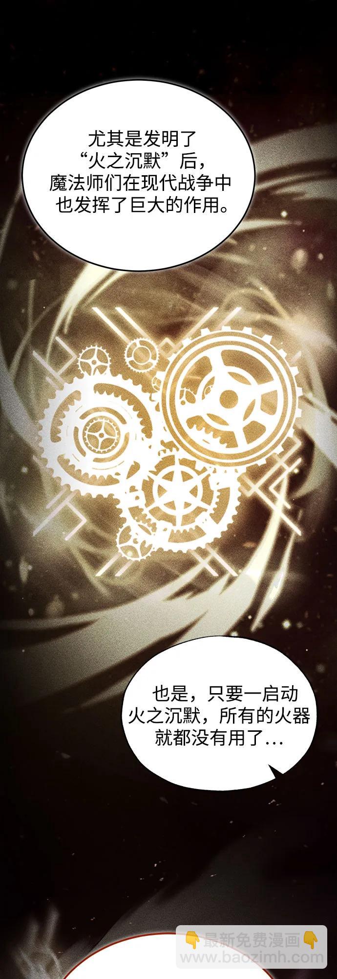 [第90话] 达乐唐斯32