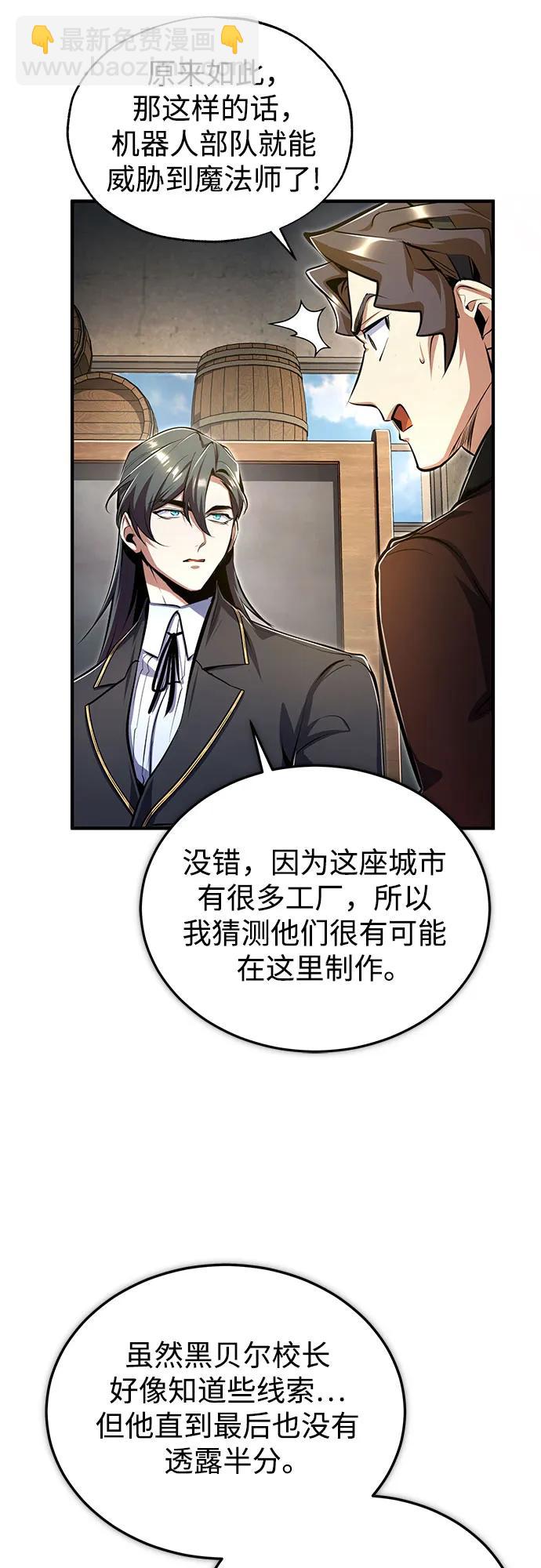 [第90话] 达乐唐斯34
