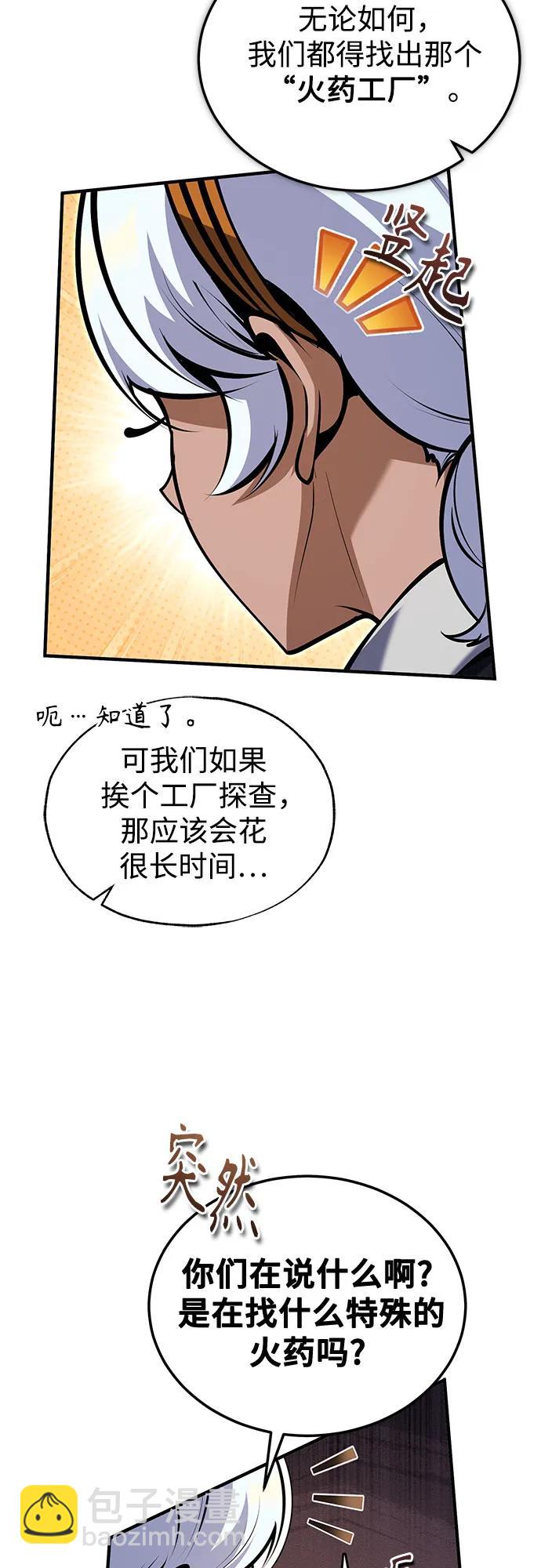 [第90话] 达乐唐斯35