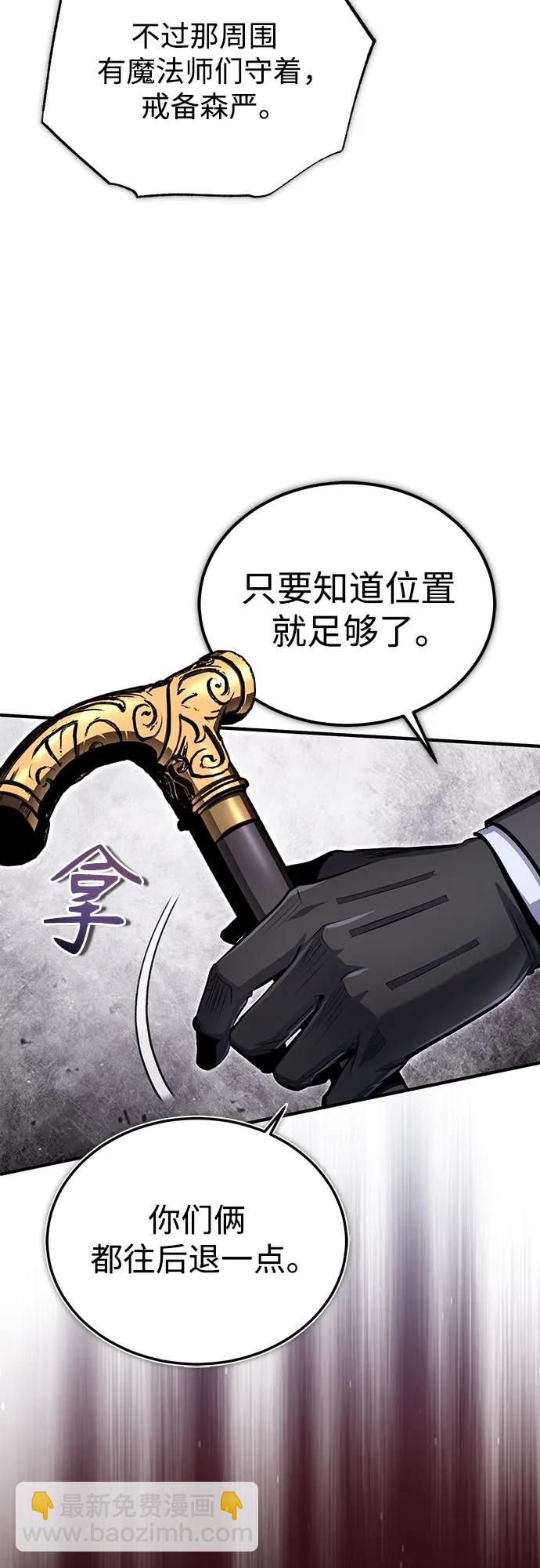 [第90话] 达乐唐斯45