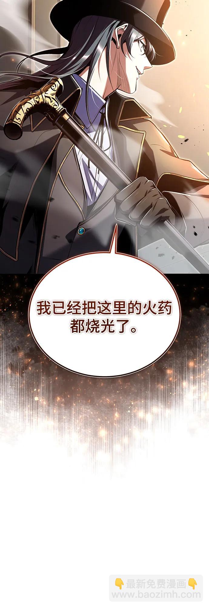 [第90话] 达乐唐斯55