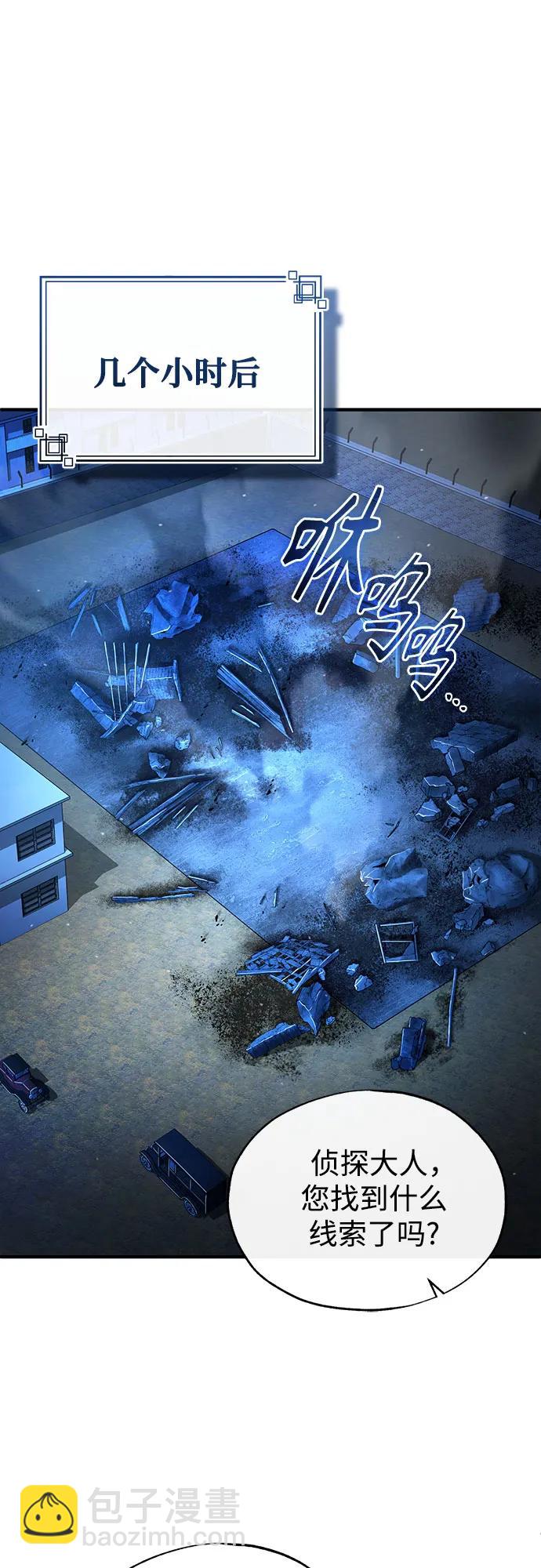 [第90话] 达乐唐斯56