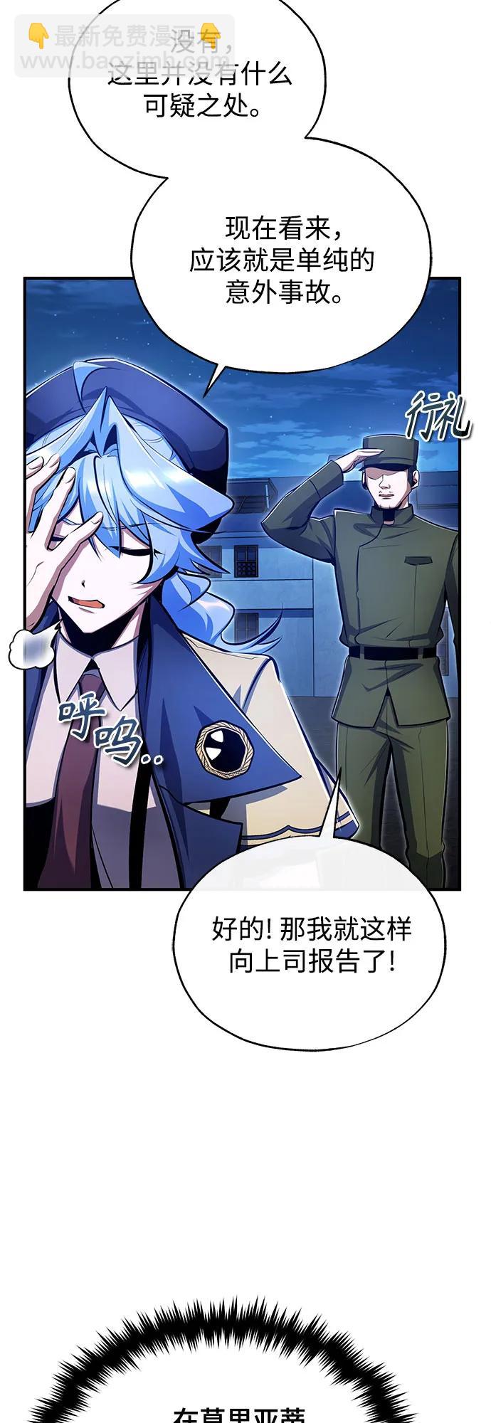 [第90话] 达乐唐斯57