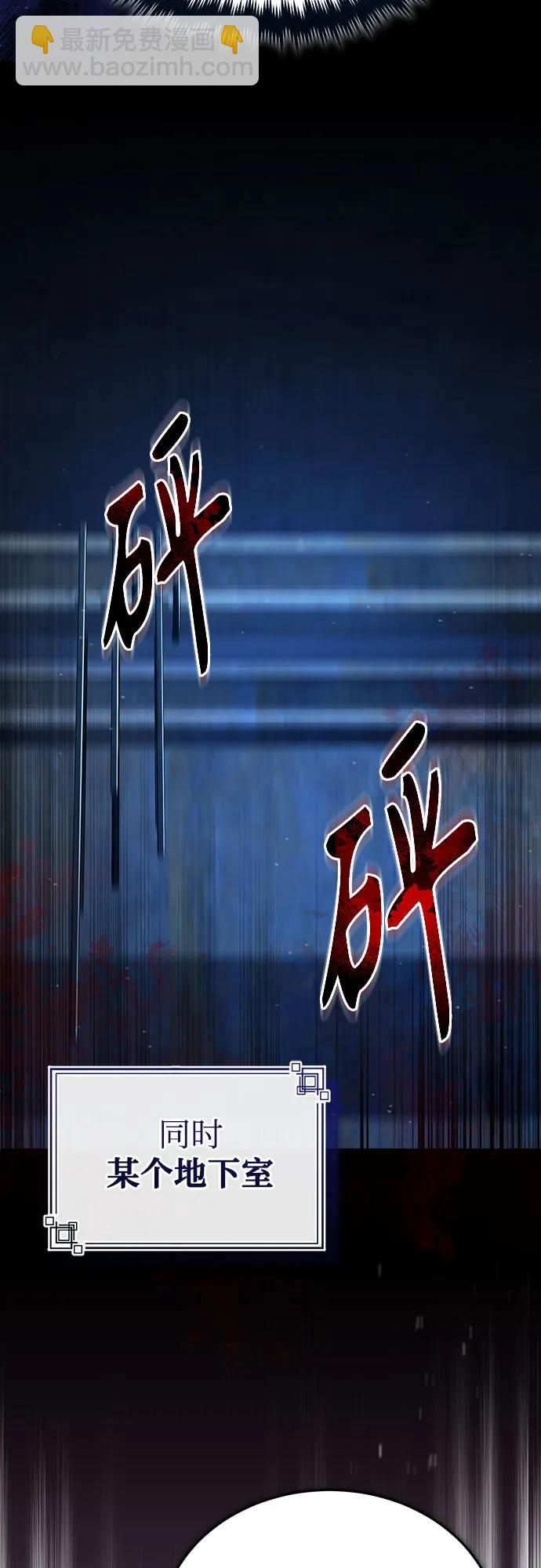 [第90话] 达乐唐斯61