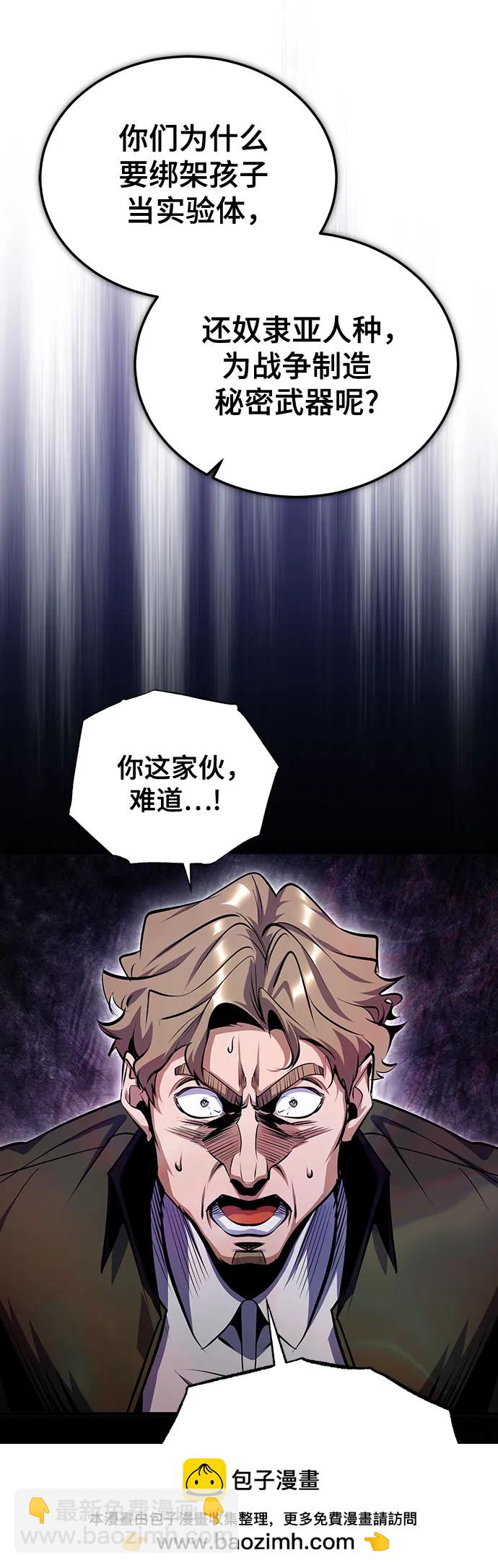 [第90话] 达乐唐斯65