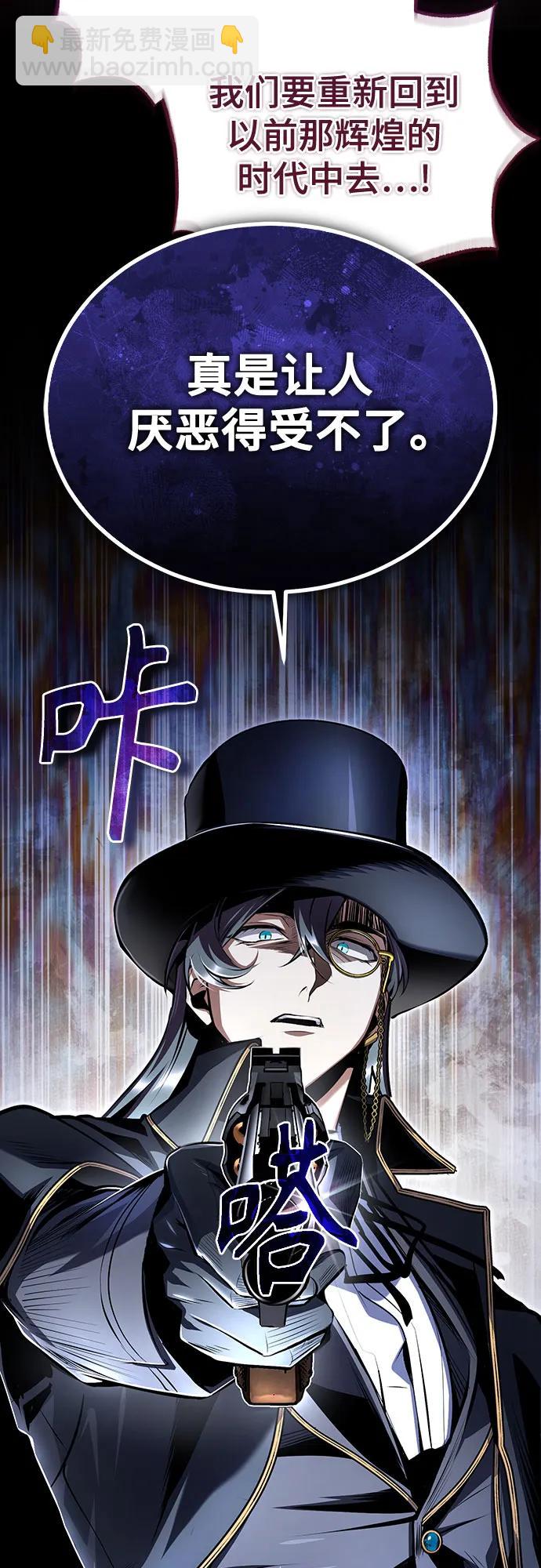 [第90话] 达乐唐斯67