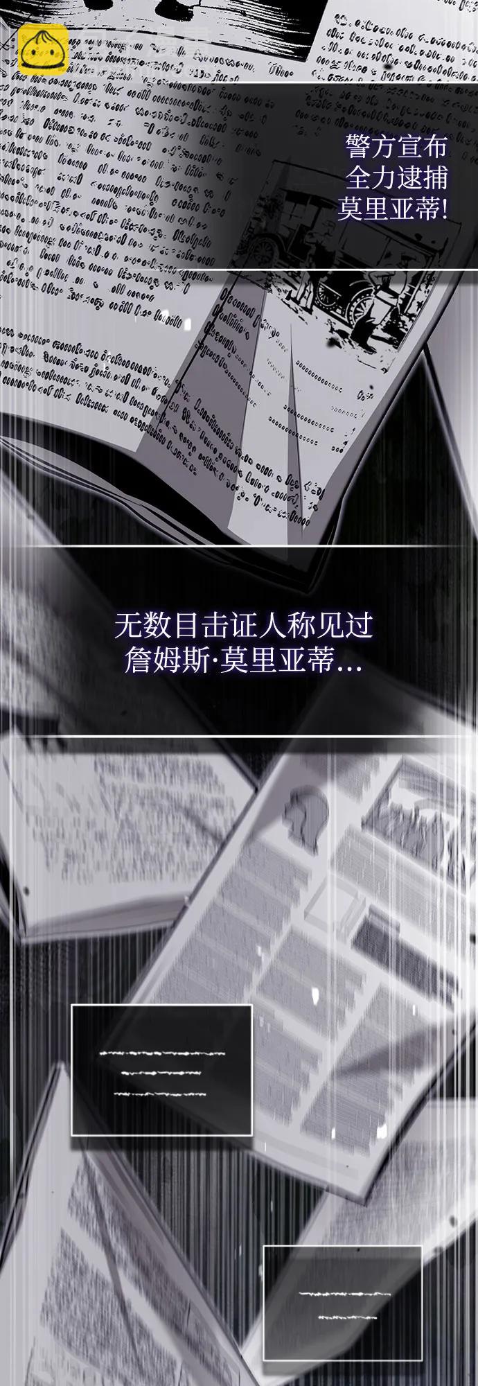 [第90话] 达乐唐斯71