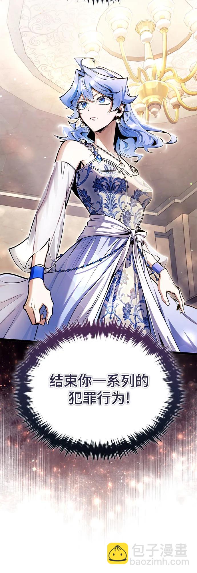 [第90话] 达乐唐斯77