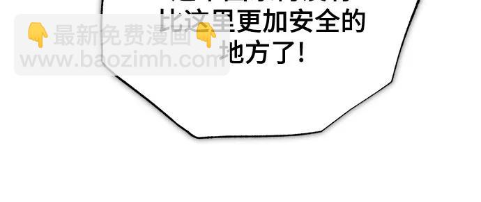[第91话] 鲁特比希·贝坎托17