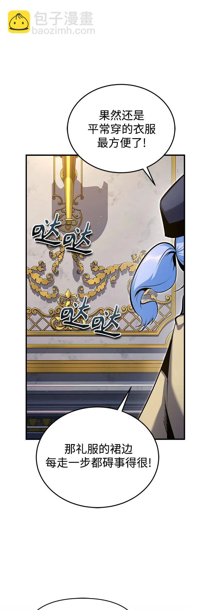 [第91话] 鲁特比希·贝坎托29