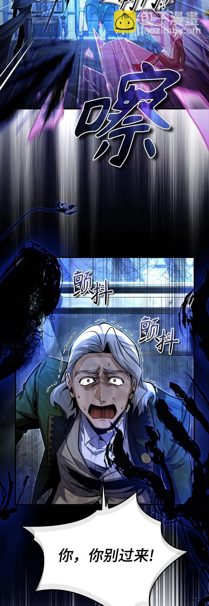 [第91话] 鲁特比希·贝坎托38