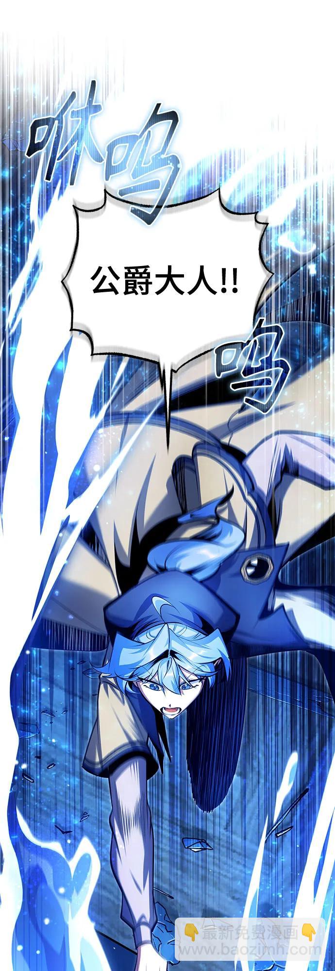 [第91话] 鲁特比希·贝坎托58
