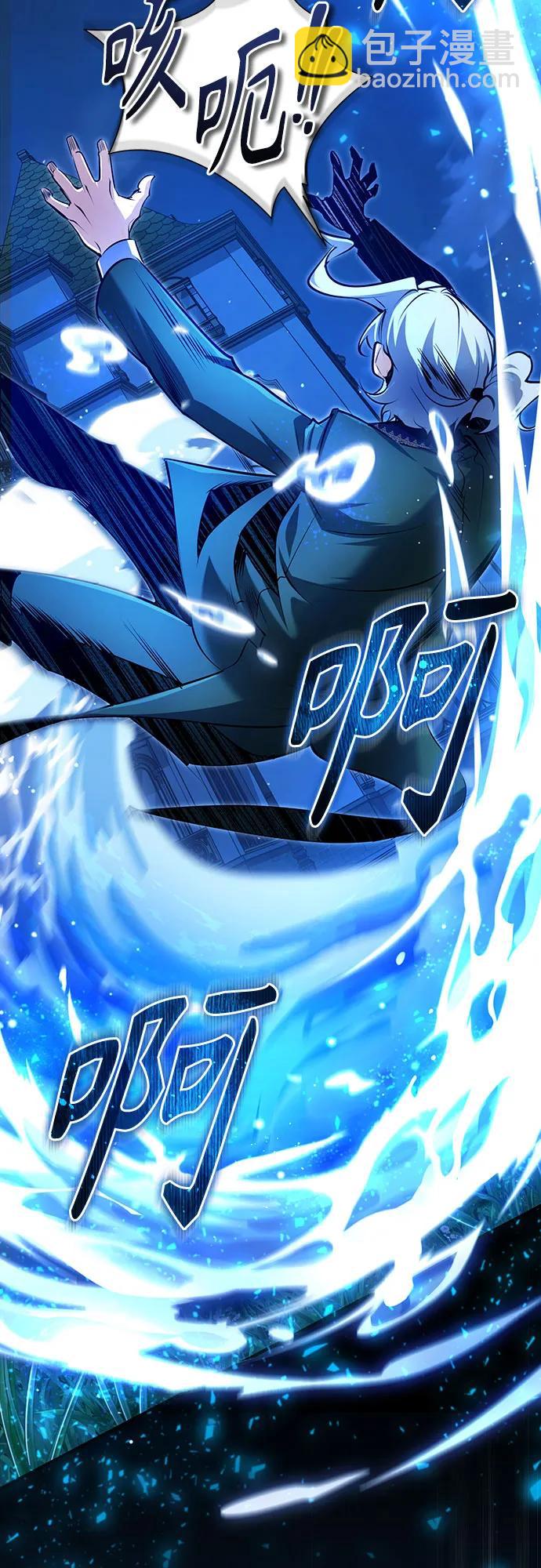 [第91话] 鲁特比希·贝坎托60