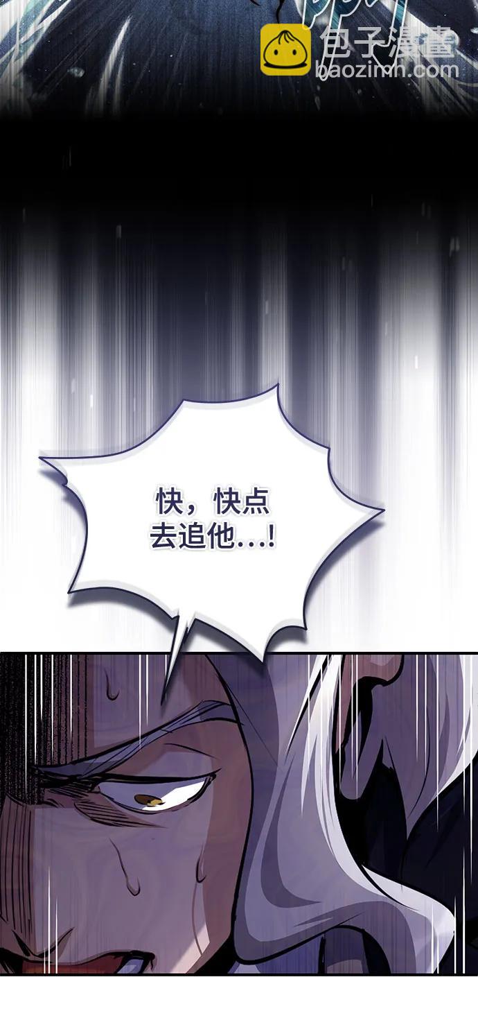 [第91话] 鲁特比希·贝坎托63
