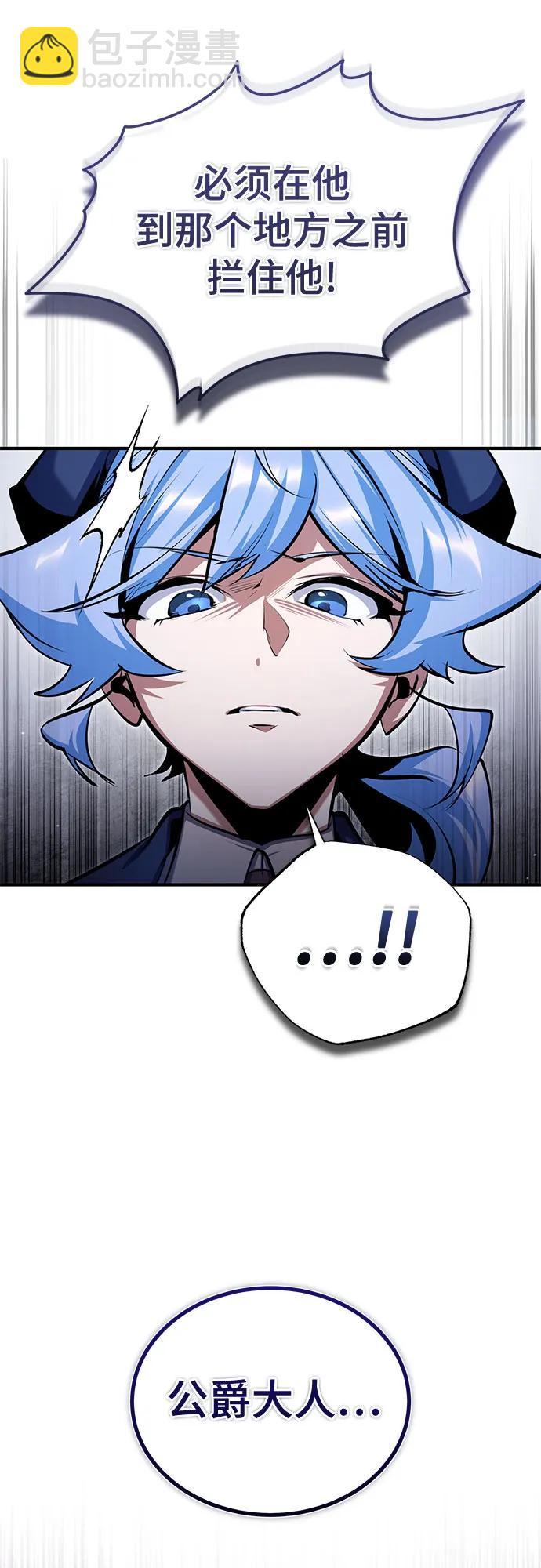 [第91话] 鲁特比希·贝坎托64