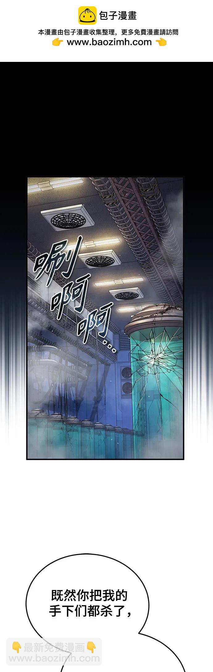 [第92话] 胜算1
