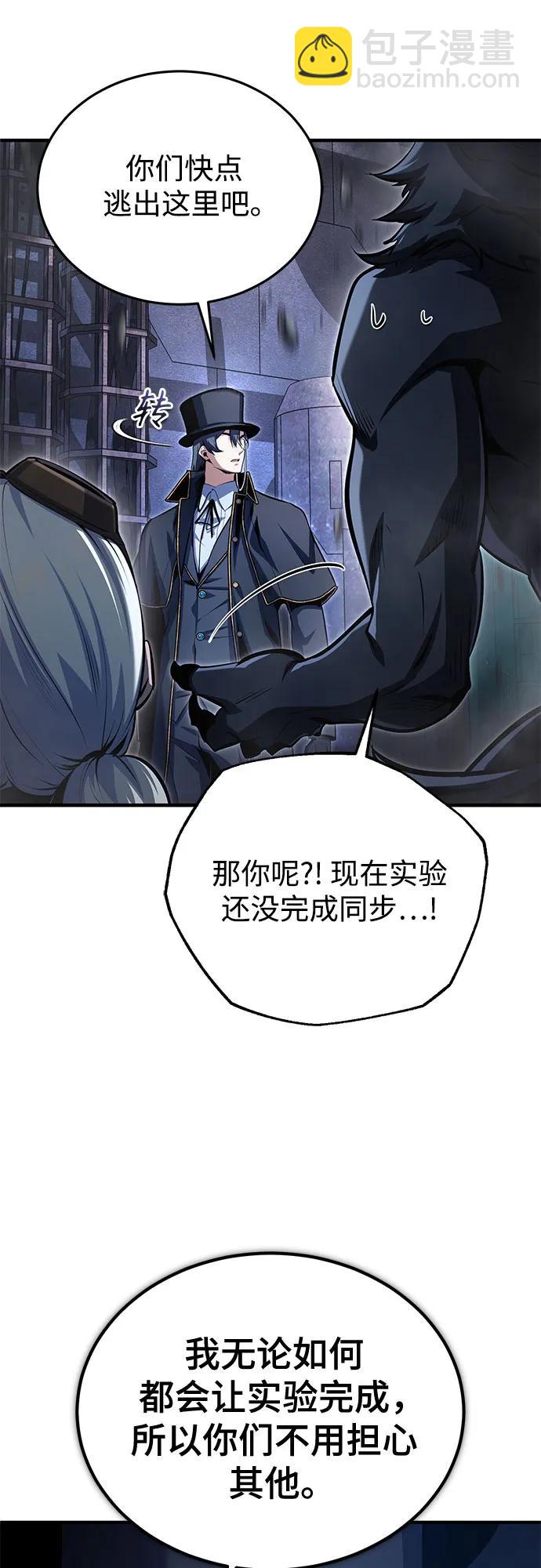 [第92话] 胜算10