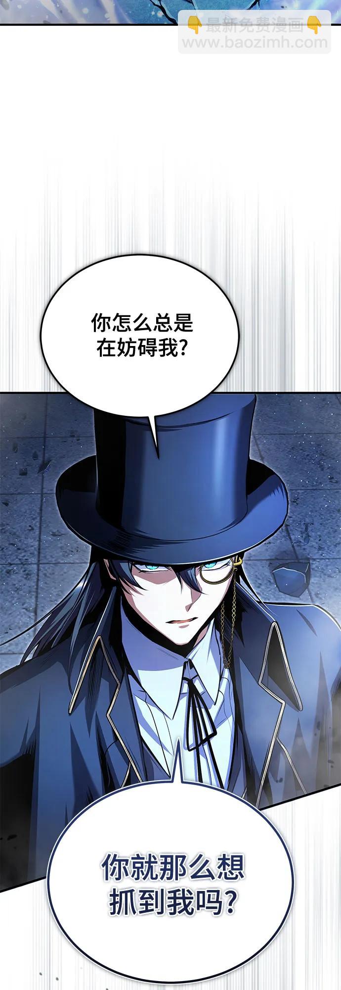 [第92话] 胜算18