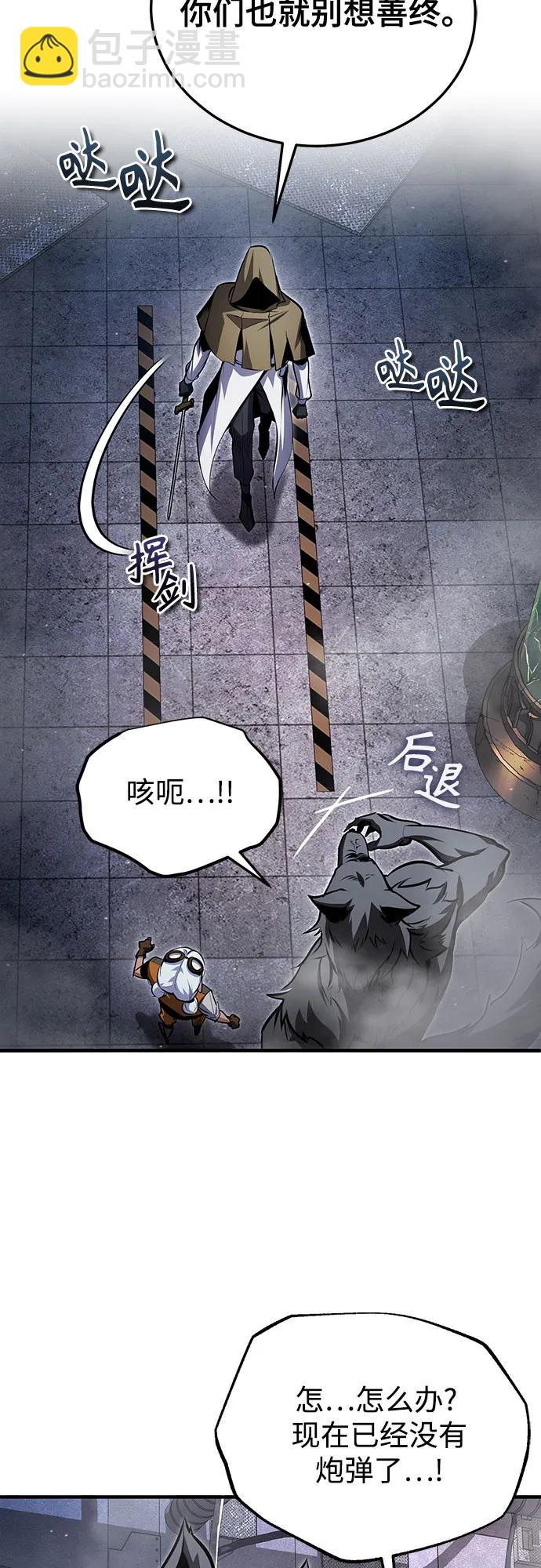 [第92话] 胜算2