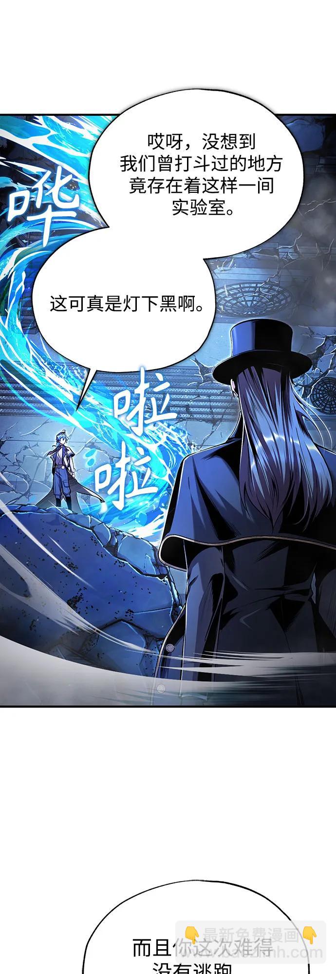 [第92话] 胜算21