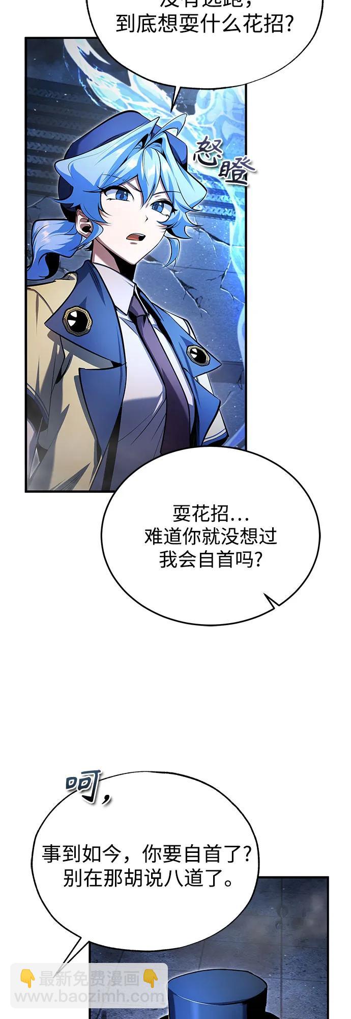 [第92话] 胜算22