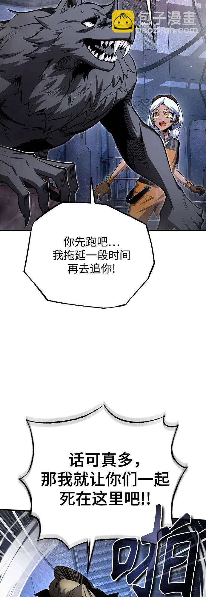 [第92话] 胜算3