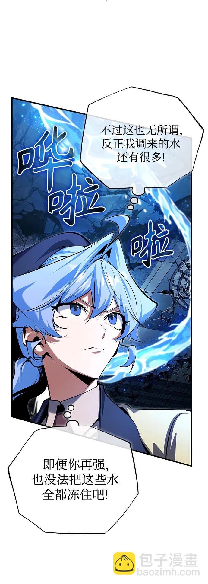 [第92话] 胜算36