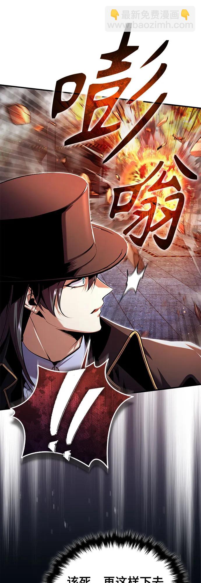 [第92话] 胜算44