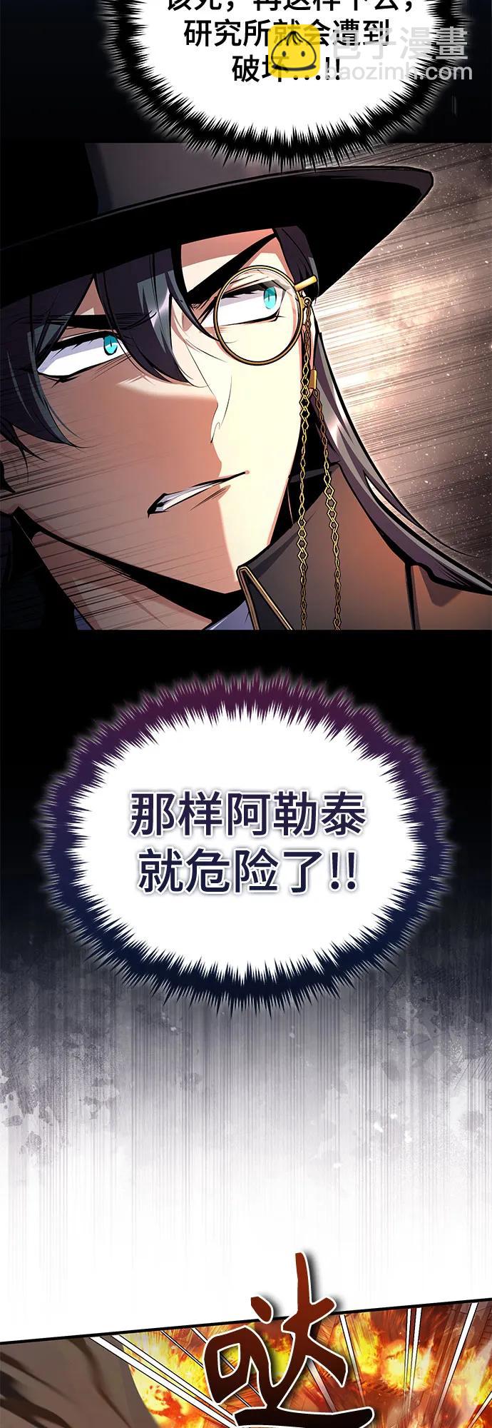 [第92话] 胜算45