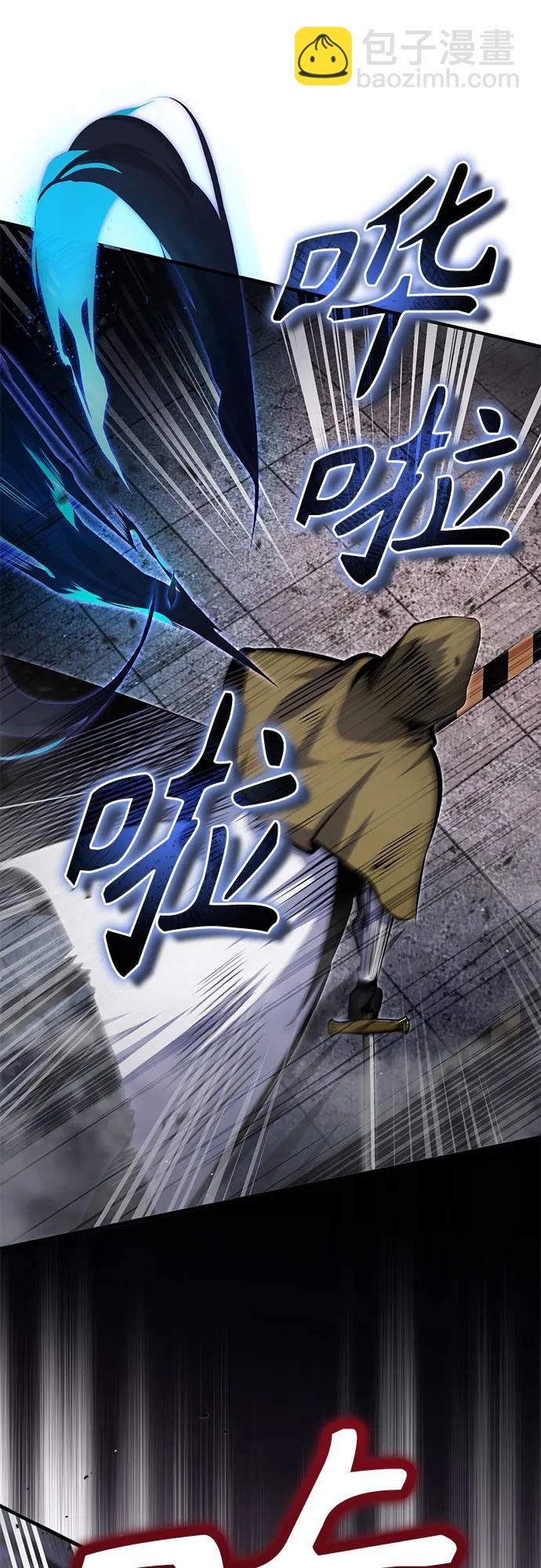 [第92话] 胜算5