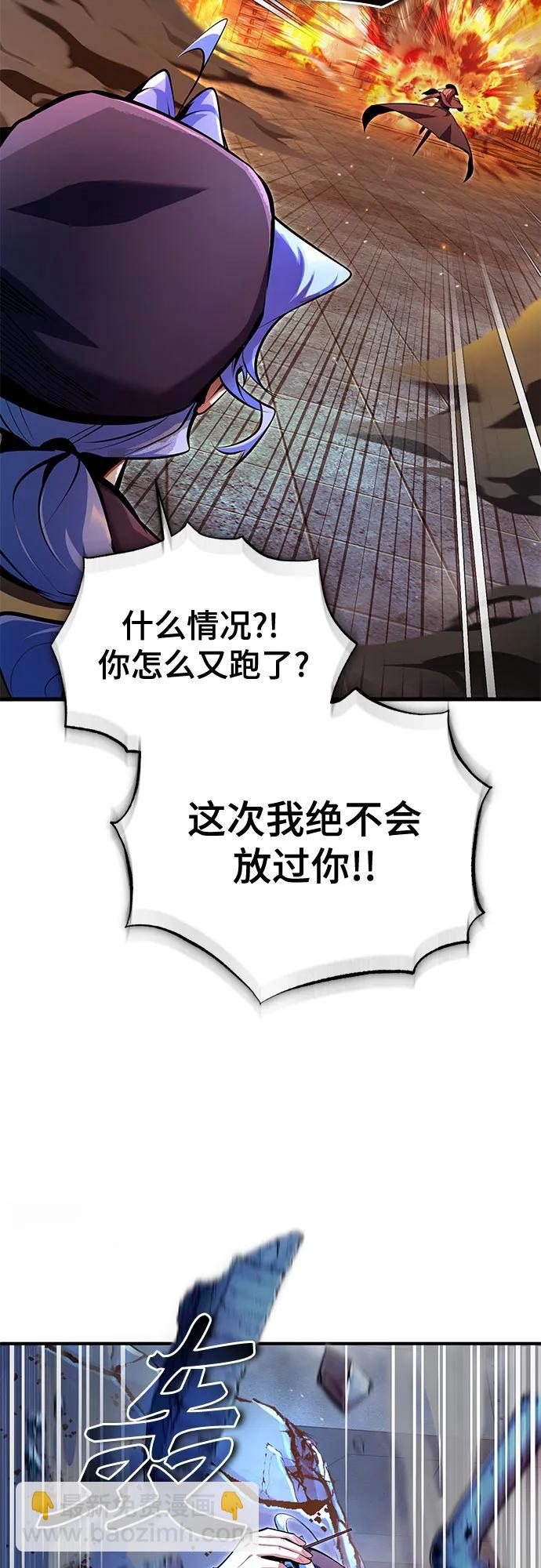 [第92话] 胜算50