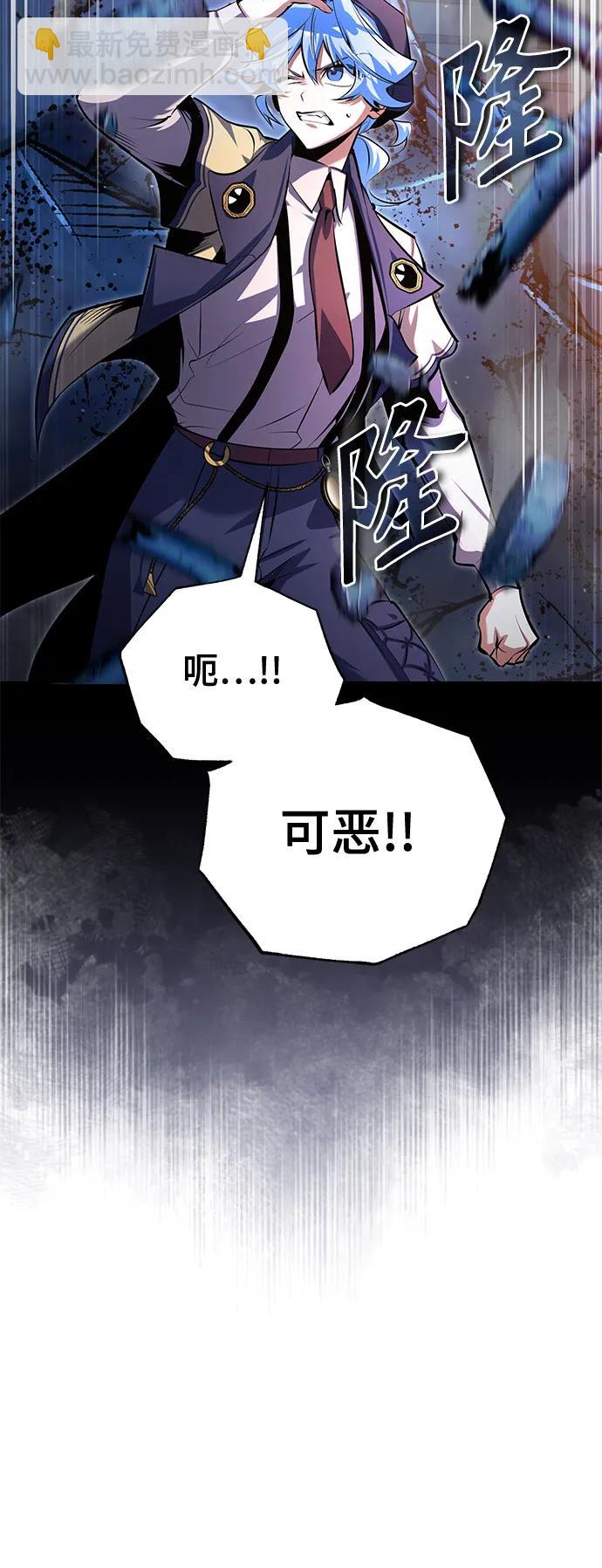 [第92话] 胜算51