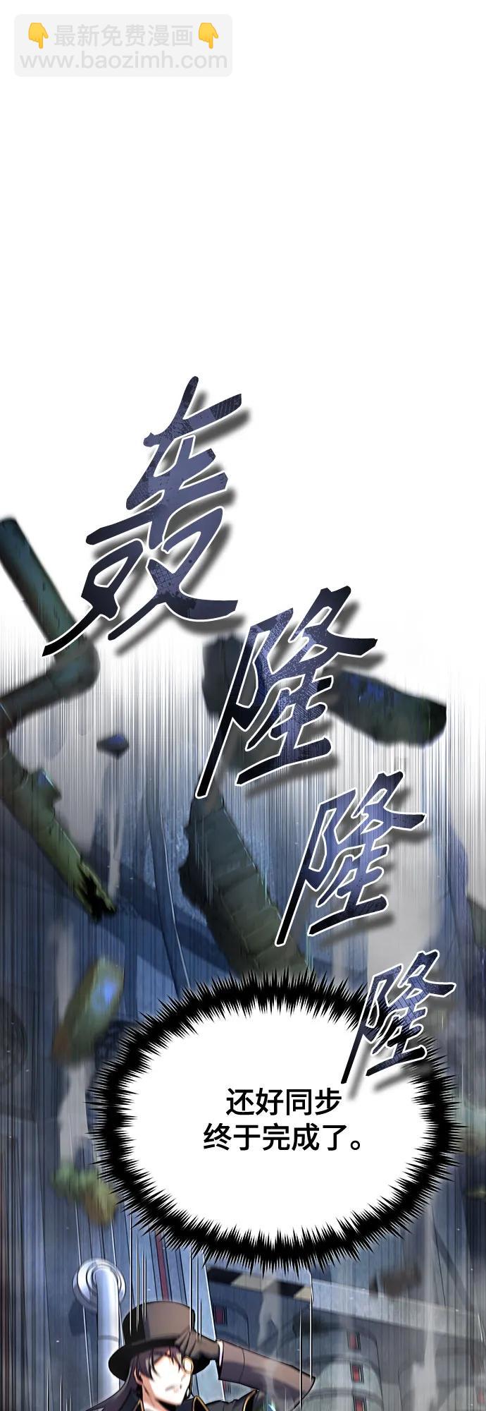 [第92话] 胜算52
