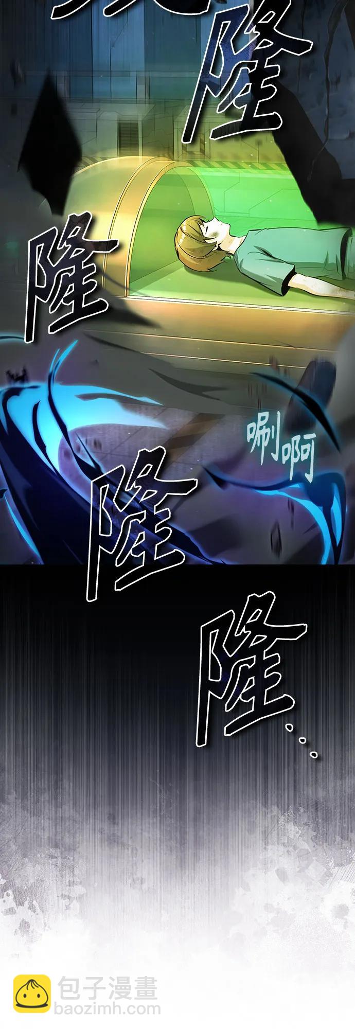 [第92话] 胜算56