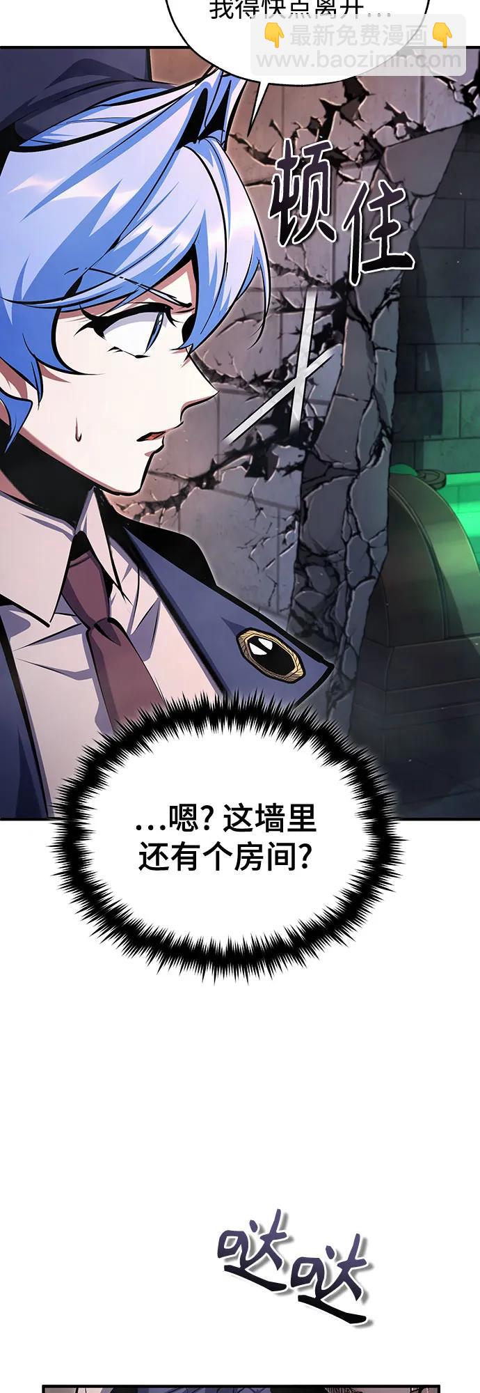 [第92话] 胜算58